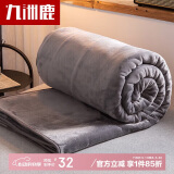 九洲鹿毛毯 加厚法兰绒毯子 办公室居家午睡空调毯沙发盖毯 150*200cm