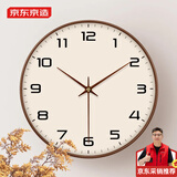 京东京造 木语系列客厅挂钟轻奢高档现代简约 35cm/14英寸摩卡棕