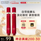 红参蜗牛滚珠眼霜15ml*2改善黑眼圈眼消肿全脸淡纹护肤品女送礼