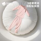 贝肽斯胎脂皮春秋儿童保暖内衣宝宝家居服秋衣秋裤中大儿童长袖睡衣套装