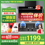 Haotaitai大吸力油烟机补贴20%家用自清洗变频烟灶套装抽油烟机燃气灶套装顶侧双吸以旧换新B1 【特批2件套】B1+高颜猛火灶Q15