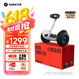 九号（Ninebot）电动儿童平衡车6-12岁代步电动车腿控智能礼物双轮腿控体感L6白色定制礼盒款【儿童节礼物】