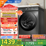 小天鹅（LittleSwan）滚筒洗衣机全自动家用 浣彩【TG100VT6XR17】10公斤 智能投放 家电国家补贴20% 以旧换新 一级能效