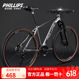 PHILLIPS 菲利普山地车自行车成人青少年男变速油碟刹减震越野中学生单车 探索者 骑士灰 24速 线碟 铝架 26英寸（适合155-185cm）