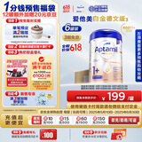 爱他美（Aptamil）德国白金版HMO 幼儿配方奶粉1+段(1岁以上)800g 6罐箱装 德爱白金
