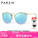 帕森（PARZIN） 偏光太阳眼镜女  轻盈TR修颜小框遮阳防晒驾驶墨镜 PZ9868 蓝框反光膜冰蓝片