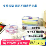 乐扣乐扣（LOCK&LOCK）塑料密封保鲜盒套装厨房冷冻保鲜储物收纳盒4件套