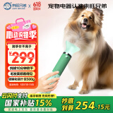 来旺兄弟10分棒宠物高速吹风机/吹水机狗狗吹毛吹干神器用品