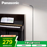 松下（Panasonic）客厅卧室书房全光谱LED落地灯 床头灯立式 黑色