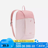 迪卡侬双肩背包MH100户外旅行旅游轻盈学生书包轻量化大容量-5475407