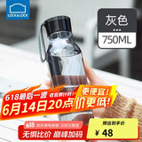 乐扣乐扣（LOCK&LOCK）夏季运动水杯简约塑料杯户外便携水壶男女学生杯子灰色750ML