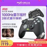 莱仕达（PXN）承影黑无线游戏手柄switch2 pc电脑steam蓝牙NS任天堂pro安卓黑神话悟空 燕云十六声 明末渊虚之羽