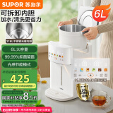 苏泊尔（SUPOR）电热水瓶6L烧水壶电热水壶316L不锈钢 保温恒温光感节能精准控温触控彩屏饮水机SW-60T708