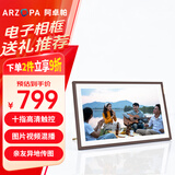 ARZOPA阿卓帕 15.6英寸显示屏  高清电子相册照片视频触摸播放  可摆台/壁挂 D15 节日礼物推荐