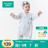 全棉时代纯棉新生婴儿连体衣服新款抗菌纱布宝宝春夏满月服和袍 云中游乐园【四季款】 66cm （3-6个月）