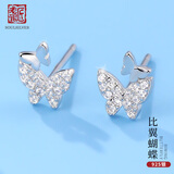 老银匠蝴蝶素银耳钉女钉养耳洞送女友小众简约通勤设计感s925银耳饰女士