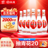 汾酒 乳玻汾酒 清香型白酒 口粮酒 48度 475mL 6瓶 整箱装非原箱