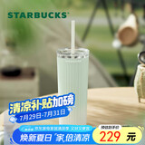 星巴克（Starbucks）薄荷绿渐变直纹款薯条吸管杯473ml水杯子咖啡杯男女生日毕业礼物