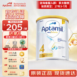 爱他美（Aptamil）澳洲白金版 含DHA叶黄素 婴幼儿配方牛奶粉900g 新西兰原装进口保 4段 【3岁以上】效期27年3-7月 3罐装【大额劵+晒单返现】