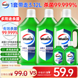 威露士多用途消毒液(1L*3+60ml*2)衣物消毒水居家地板杀菌除螨 非84酒精