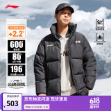 李宁火锅羽绒服丨男女春季保暖宽松立领短款防泼水不易静电面包服外套 黑色(239款)-13 2XL