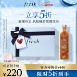 Fresh馥蕾诗大马士革玫瑰润泽密集保湿水250ml爽肤水 生日礼物送女友