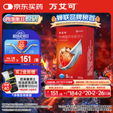 【原研药】万艾可 枸橼酸西地那非片 50mg*5片/盒 男科用药 小蓝片