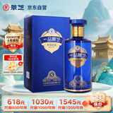 景芝 一品景芝芝香8 芝麻香型白酒 53度 500ml 单瓶装