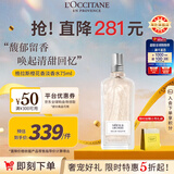 欧舒丹格拉斯橙花淡香水75ml花香调高级香氛留香法国原装进口送礼