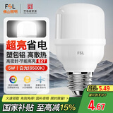 FSL佛山照明led灯泡节能螺口家用光源超亮E27球泡白光5W柱形泡