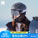 酷峰（kufun） 专业滑雪头盔雪镜男成人女单板装备雪盔护具保暖滑雪帽儿童套装 裂纹黑（无雪镜） L码（59-61CM）