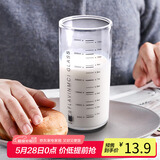 拜杰高硼硅刻度水杯牛奶杯耐热玻璃杯带刻度杯子果汁杯早餐杯300ml