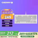 CHERRY樱桃 MX1.1机械键盘 G80-3910游戏键盘 悬浮式无钢结构 87键有线键盘 电脑键盘 白色 红轴