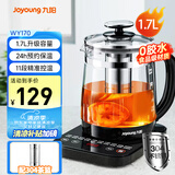 九阳（Joyoung）0胶水养生壶煮茶器煮茶壶11段温控24h预约保温 1.7L玻璃花茶壶 WY170
