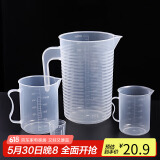 拜杰量杯 2L刻度杯量杯四件套 塑料量杯烘焙用具 刻度杯烘焙工具