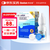 博视顿博士伦新洁硬性角膜接触镜酶清洁剂5ml硬性RGP隐形眼镜OK镜