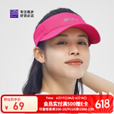 必迈男女同款跑步竞速空顶帽遮阳速干透气跑步马拉松运动无顶帽子 霓粉 M 头围56-59CM