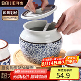 拜杰猪油罐陶瓷油罐耐高温盐罐调味罐油辣椒罐家用带盖装荤油储油罐