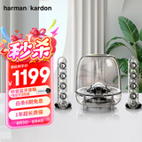 哈曼卡顿水晶三代音响桌面电脑音箱 室内多媒体下沉式低音炮  SoundSticks 3代环绕立体声