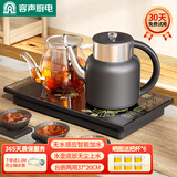 容声全自动上水电热水壶茶台烧水壶热水壶烧水器上水茶盘电茶壶茶具泡茶器全套烧水壶烧水煮茶一体机 0.8L 升级无水感应自动加水