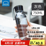 乐扣乐扣（LOCK&LOCK）夏季运动水杯简约塑料杯户外便携水壶男女学生杯子灰色750ML
