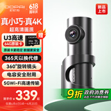 盯盯拍行车记录仪MINI3S 4K版 超高清影像360°旋转镜头 5GWiFi 超级电容