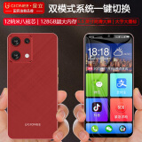 金立（Gionee）G10全新八核128GB超薄智能手机 大屏老年人手机学生电竞游戏双卡双待安卓百元长续航 红色 