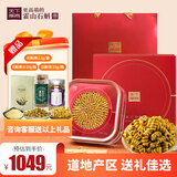 天下泽雨正宗霍山石斛枫斗礼盒100g优质铁皮石斛滋补养生中秋节送礼送长辈