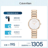 凯文克莱（Calvin Klein）官方CK女表永恒系列小闪钻石英小金表送女友礼物金色25200140