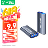 毕亚兹 USB3.0延长器线 USB母对母转接头 笔记本电脑延长对接键盘鼠标U盘打印机加长器 A76