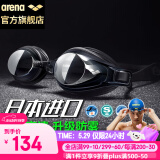 阿瑞娜arena泳镜 进口高清防水防雾游泳镜 护目镜大框专业舒适健身训练游泳眼镜男女通用 340N 黑色