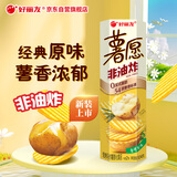 好丽友（orion）薯愿薯片香烤原味104g 休闲零食薯片非油炸膨化食品小吃