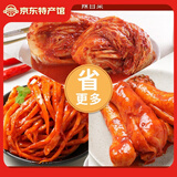 韩食府韩国泡菜青年萝卜朝鲜清脆爽小白萝卜下饭菜 【辣白菜+青年萝卜+桔梗】1040克
