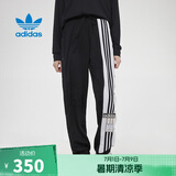 阿迪达斯 （adidas）【滔搏运动】adidas阿迪达斯三叶草女裤运动裤宽松弹力裤口长裤 GJ6580 36